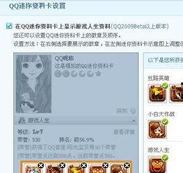 退出娱乐生涯,开启人生新篇章——娱乐生涯完美谢幕