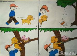 一格一格搞笑,笑出腹肌的欢乐之旅！”